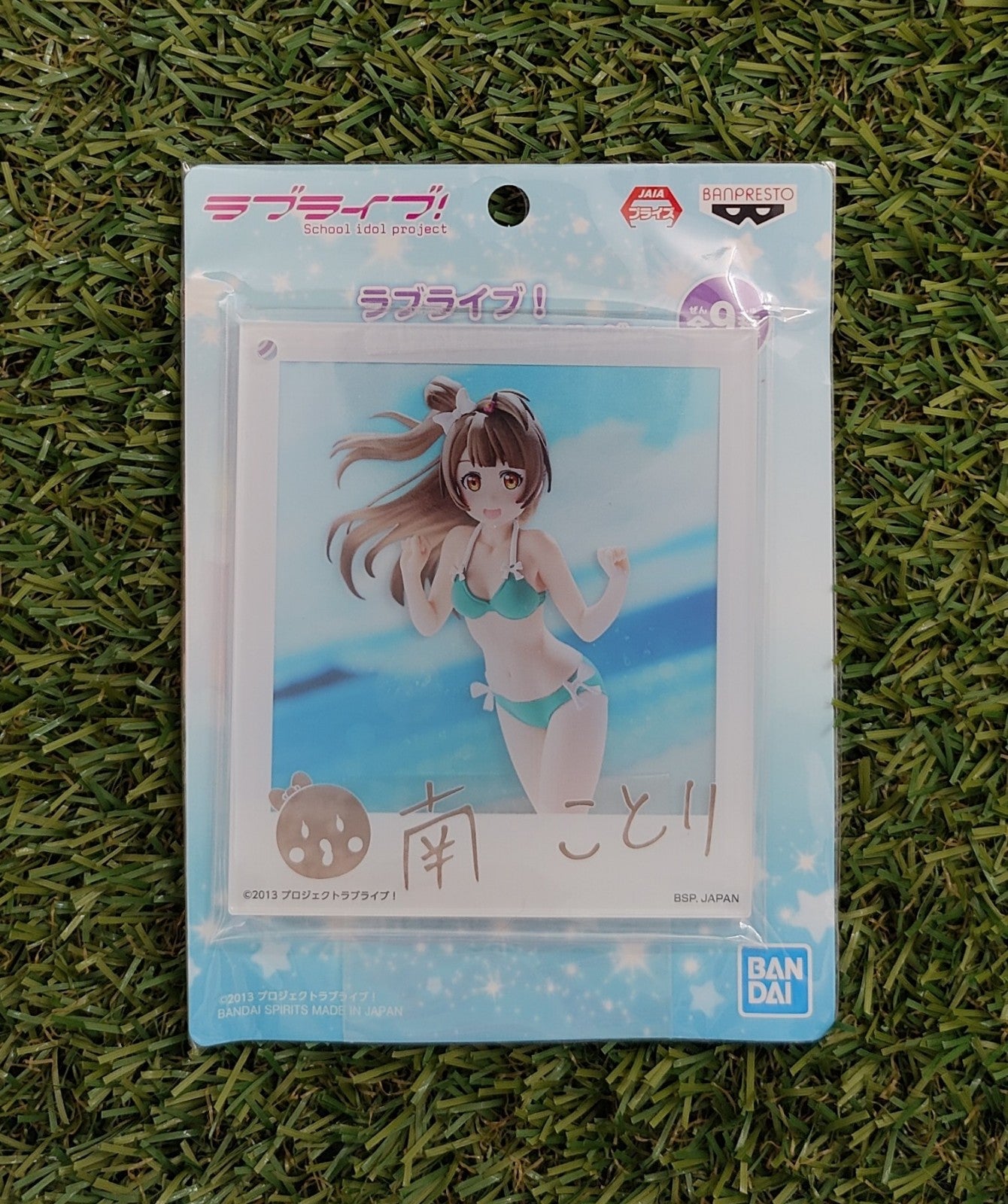 Love Live! Kotori Minami Anhänger Nippon4U