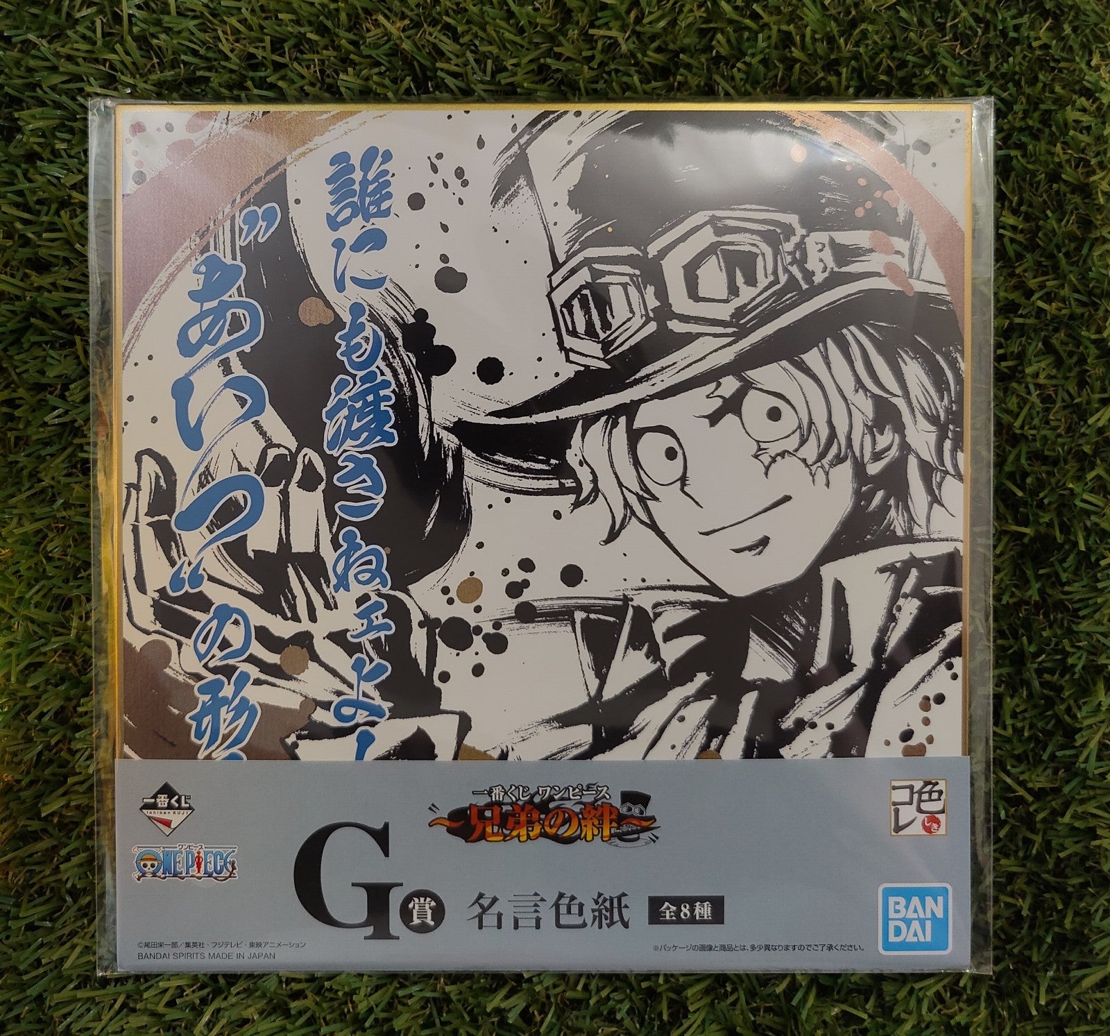 One Piece Sabo Shikishi Nippon4U