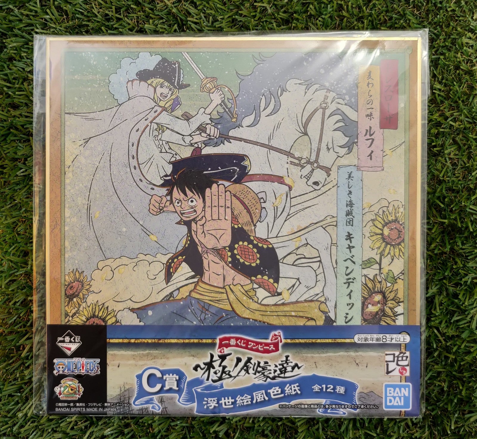 One Piece Shikishi Nippon4U