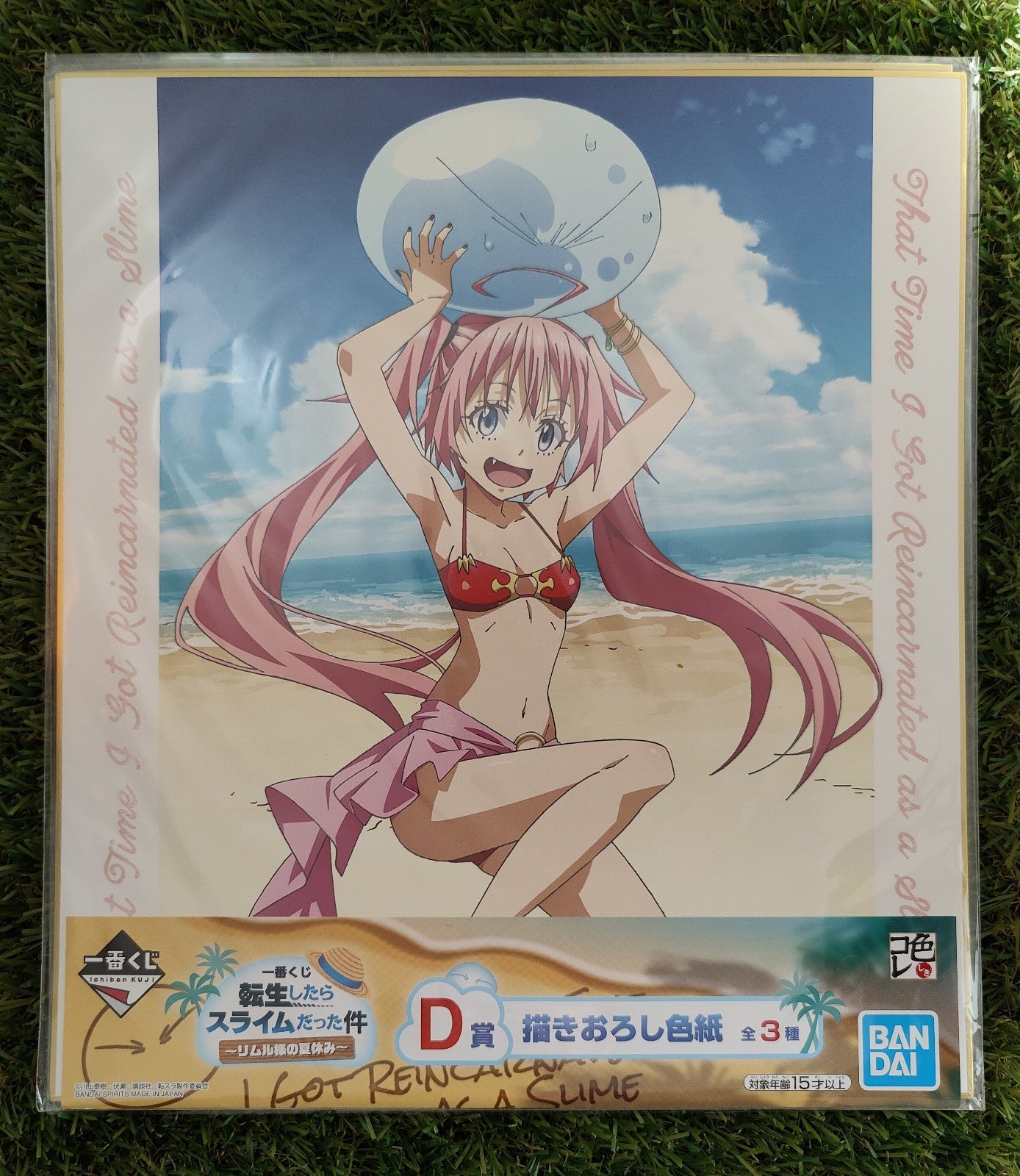 That Time I Got Reincarnated as a Slime Shikishi Nippon4U
