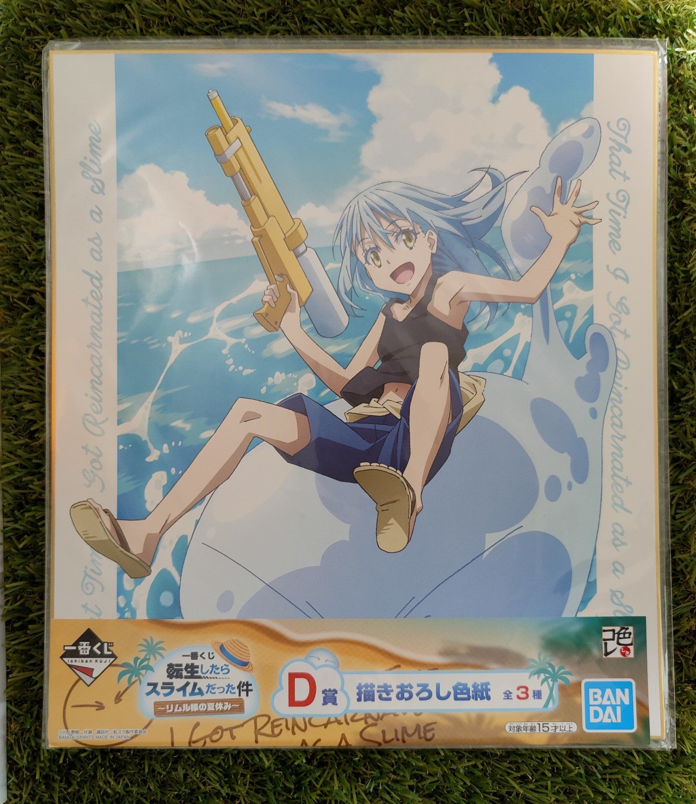 That Time I Got Reincarnated as a Slime Shikishi Nippon4U