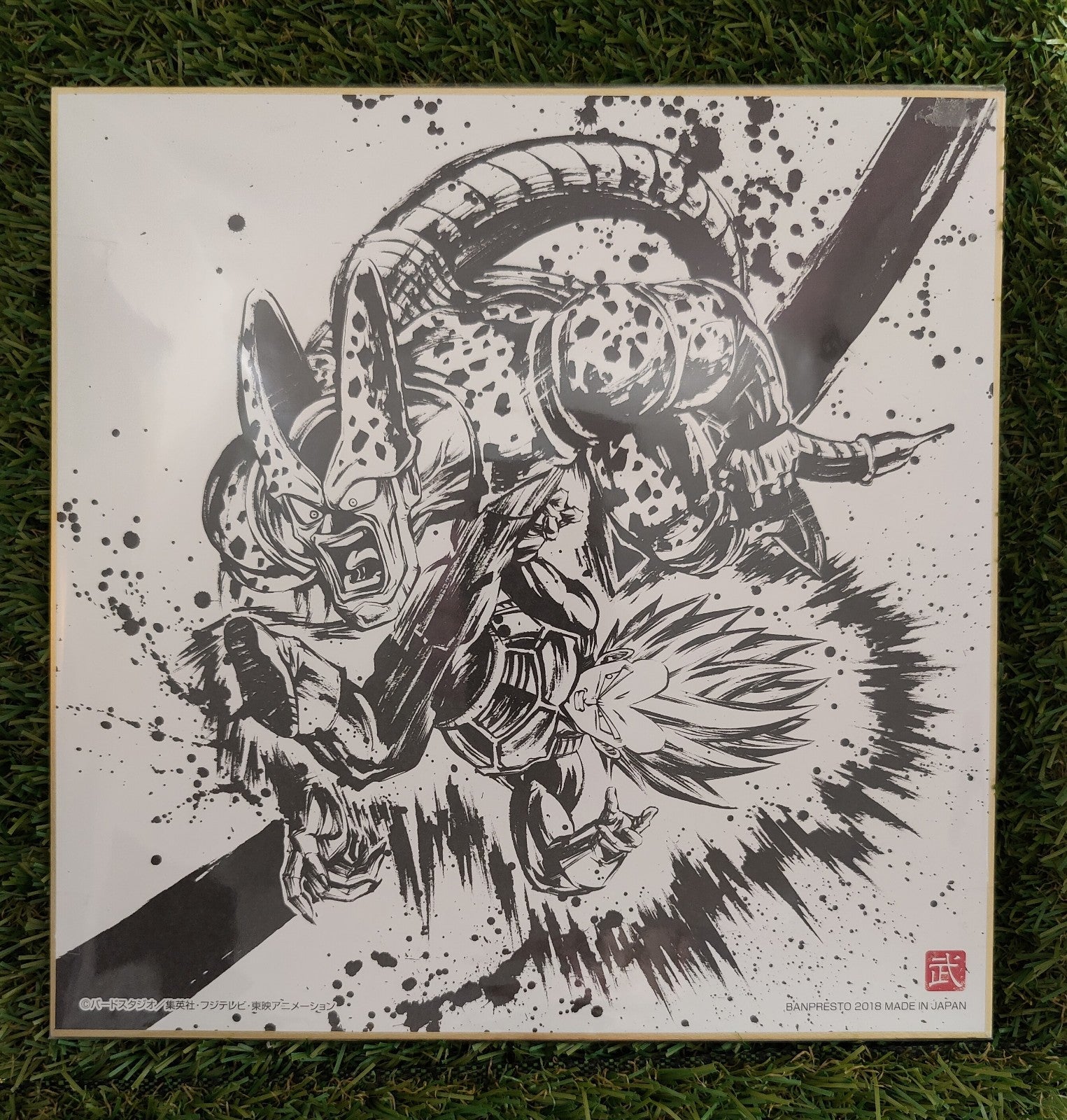 Dragon Ball Shikishi Nippon4U