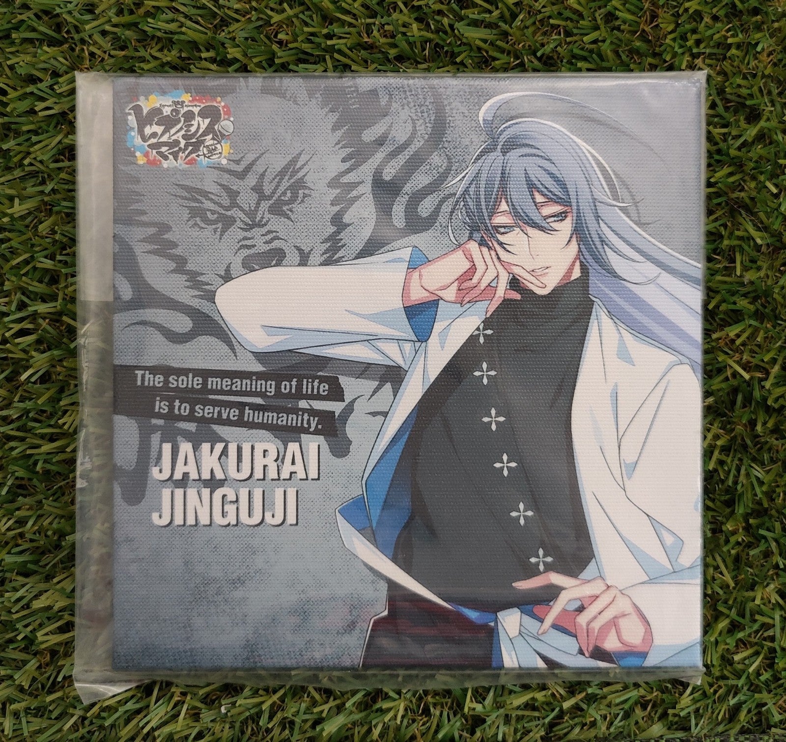 Hypnosis Mic Canvas Bild Nippon4U
