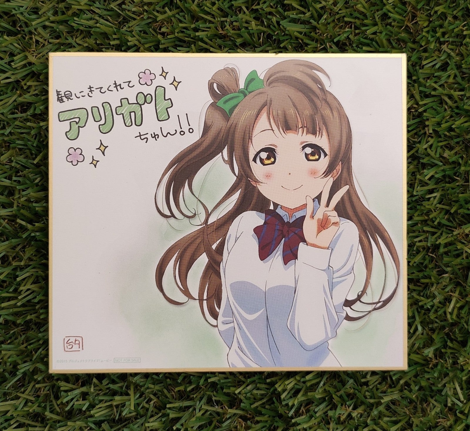 Love Live! Shikishi Nippon4U