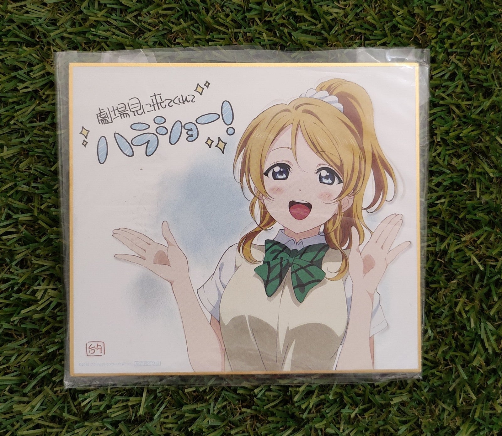 Love Live! Shikishi Nippon4U