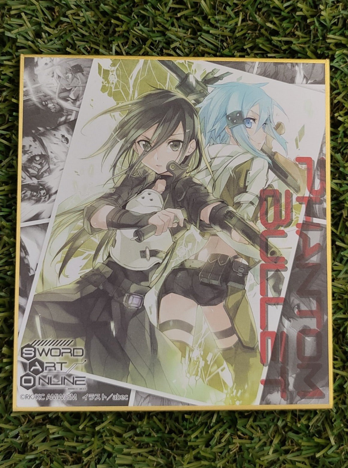 Sword Art Online Kirito & Sinon Shikishi Nippon4U