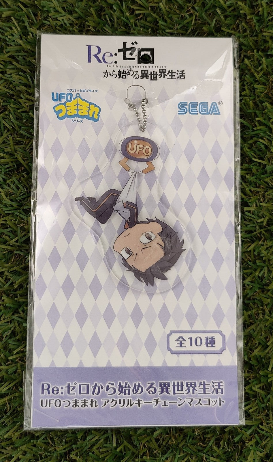 Re:Zero Subaru Natsuki Anhänger Nippon4U