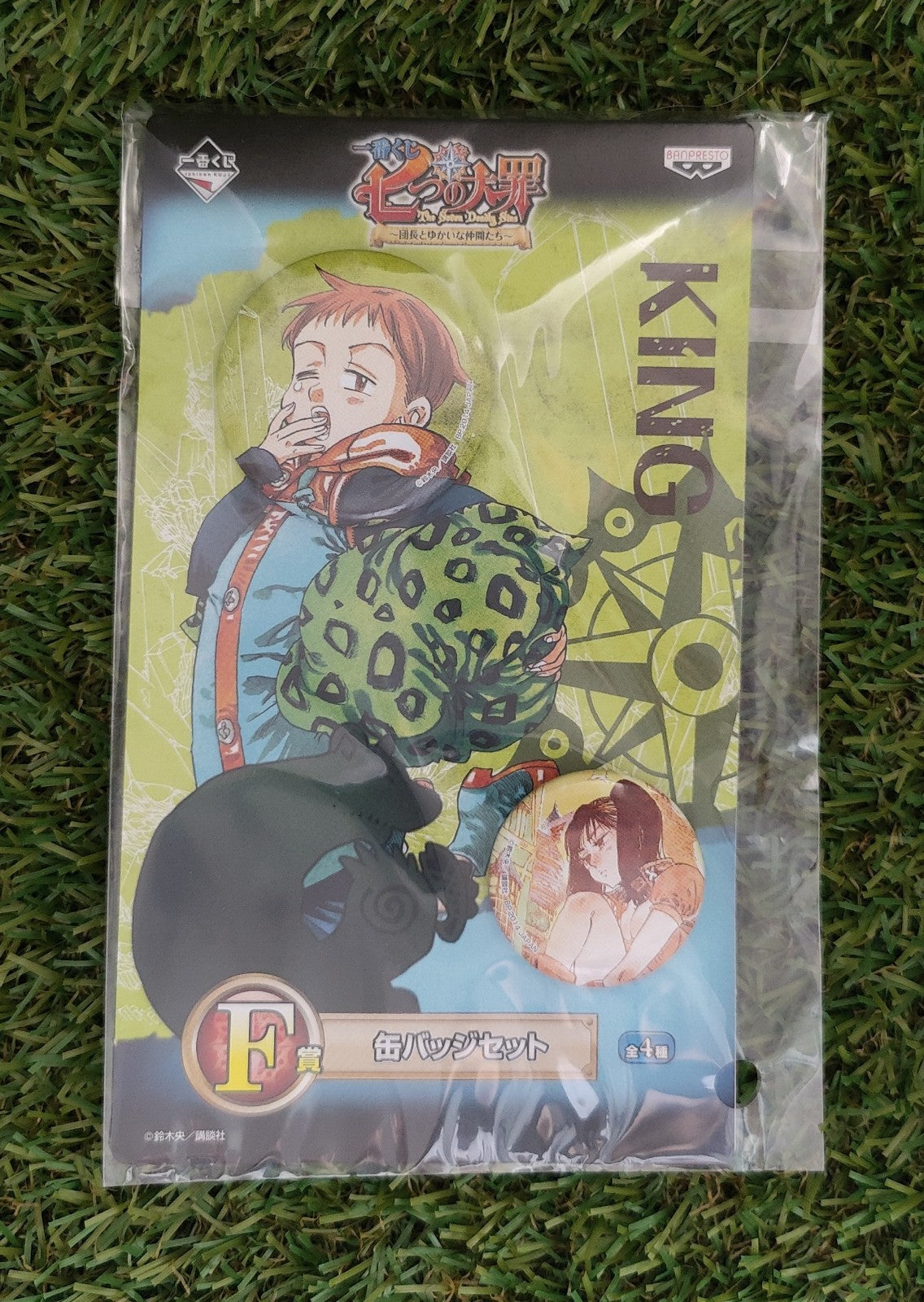 Seven Deadly Sins King Button Set Nippon4U