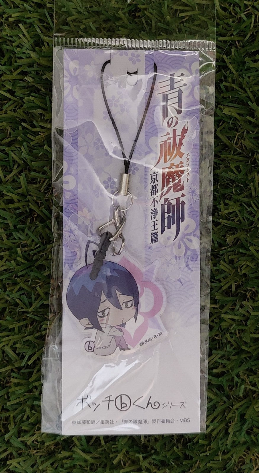 Blue Exorcist Mephisto Anhänger Nippon4U