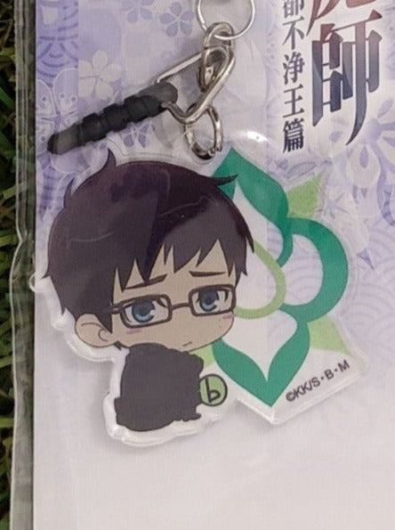 Blue Exorcist Yukio Anhänger Nippon4U