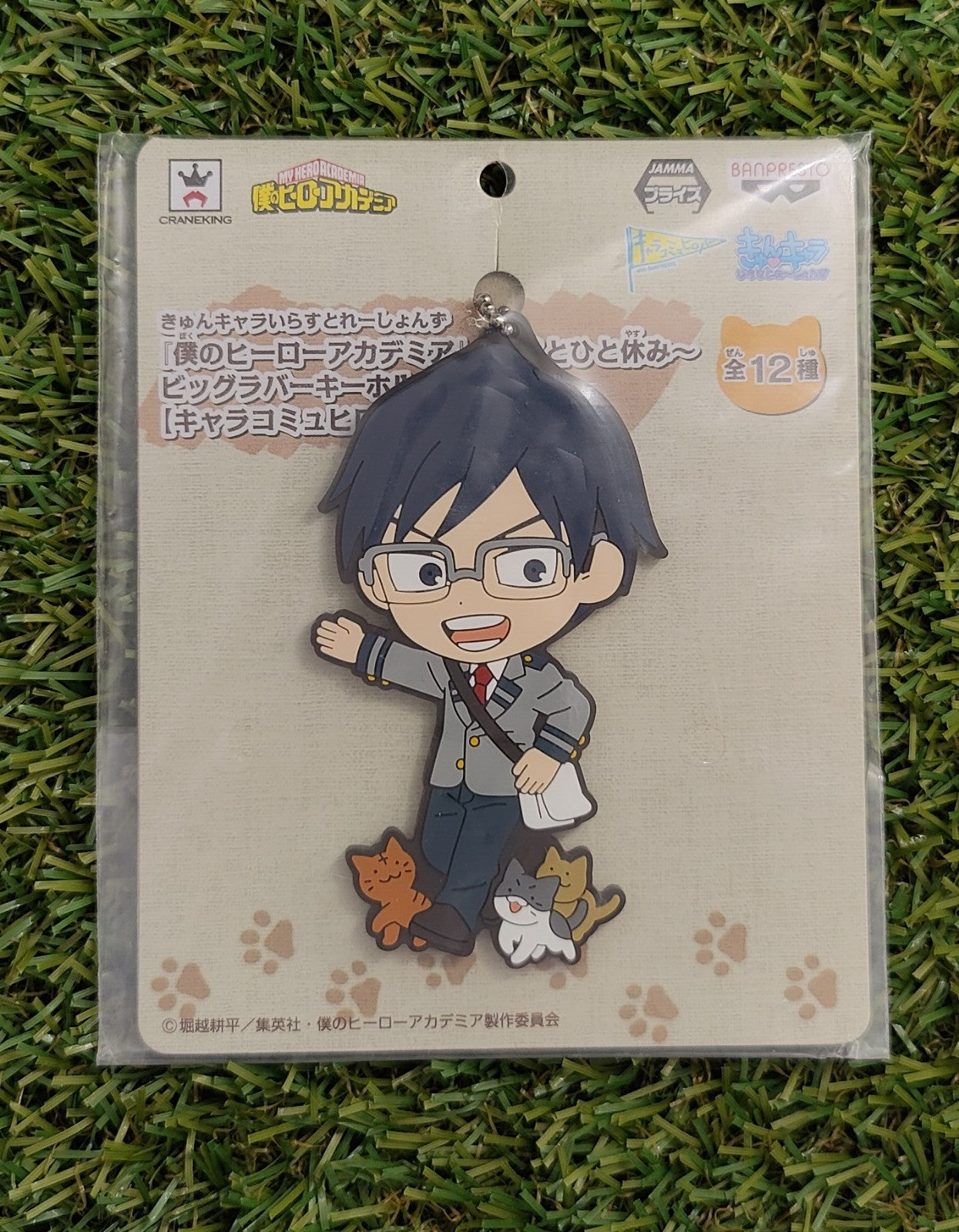 My Hero Academia Tenya Anhänger Nippon4U