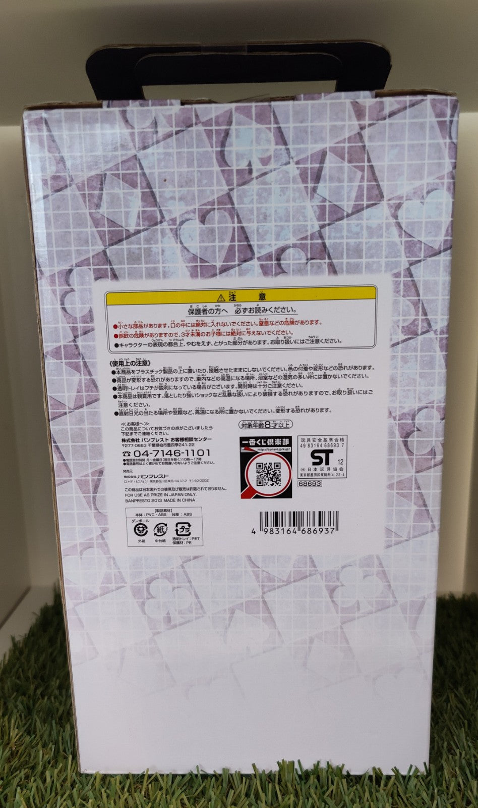 Hunter x Hunter Hisoka - Last Version - Figur Nippon4U