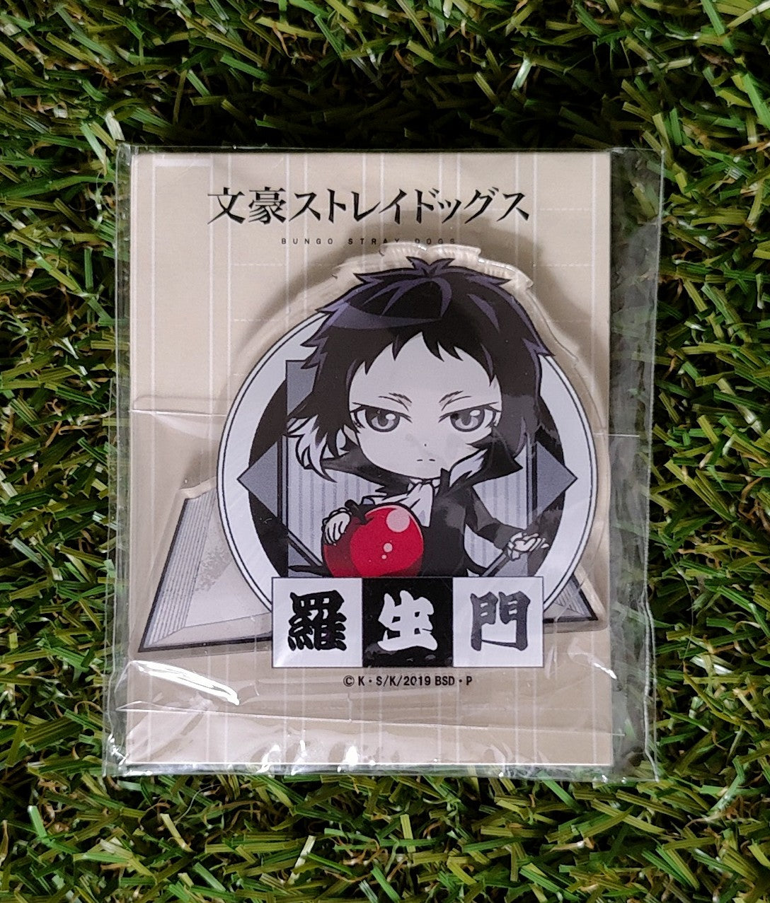 Bungo Stray Dogs Ryunosuke Akutagawa Aufsteller Nippon4U