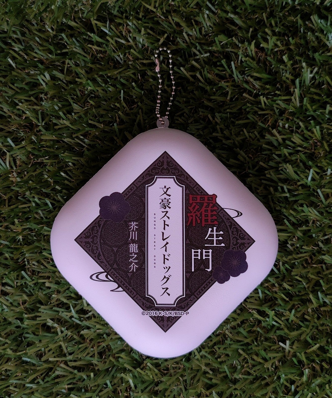 Bungo Stray Dogs Ryunosuke Akutagawa Anhänger Nippon4U