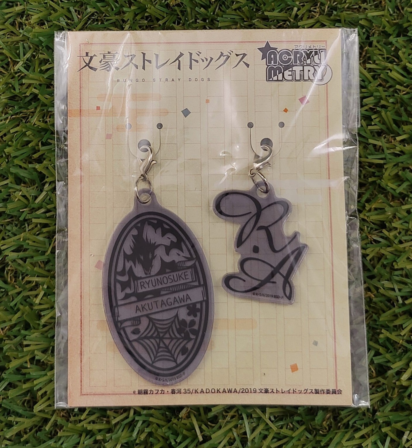 Bungo Stray Dogs Ryunosuke Akutagawa Anhänger Nippon4U