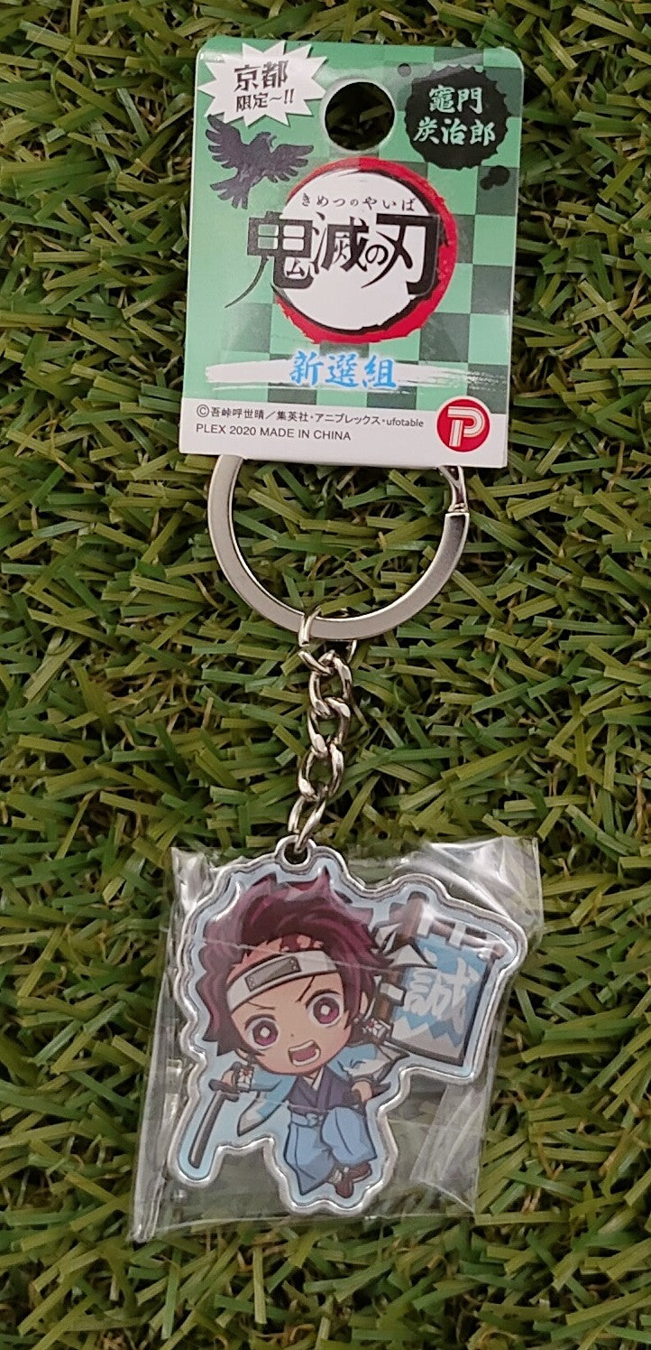 Demon Slayer Tanjiro Anhänger Nippon4U