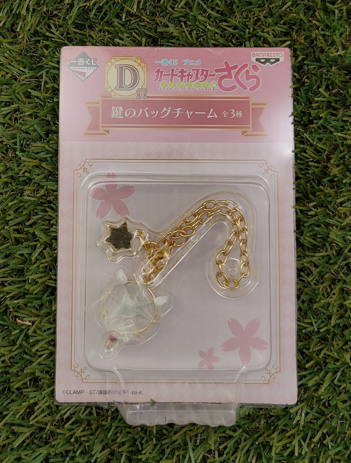 Card Captor Sakura Anhänger Nippon4U