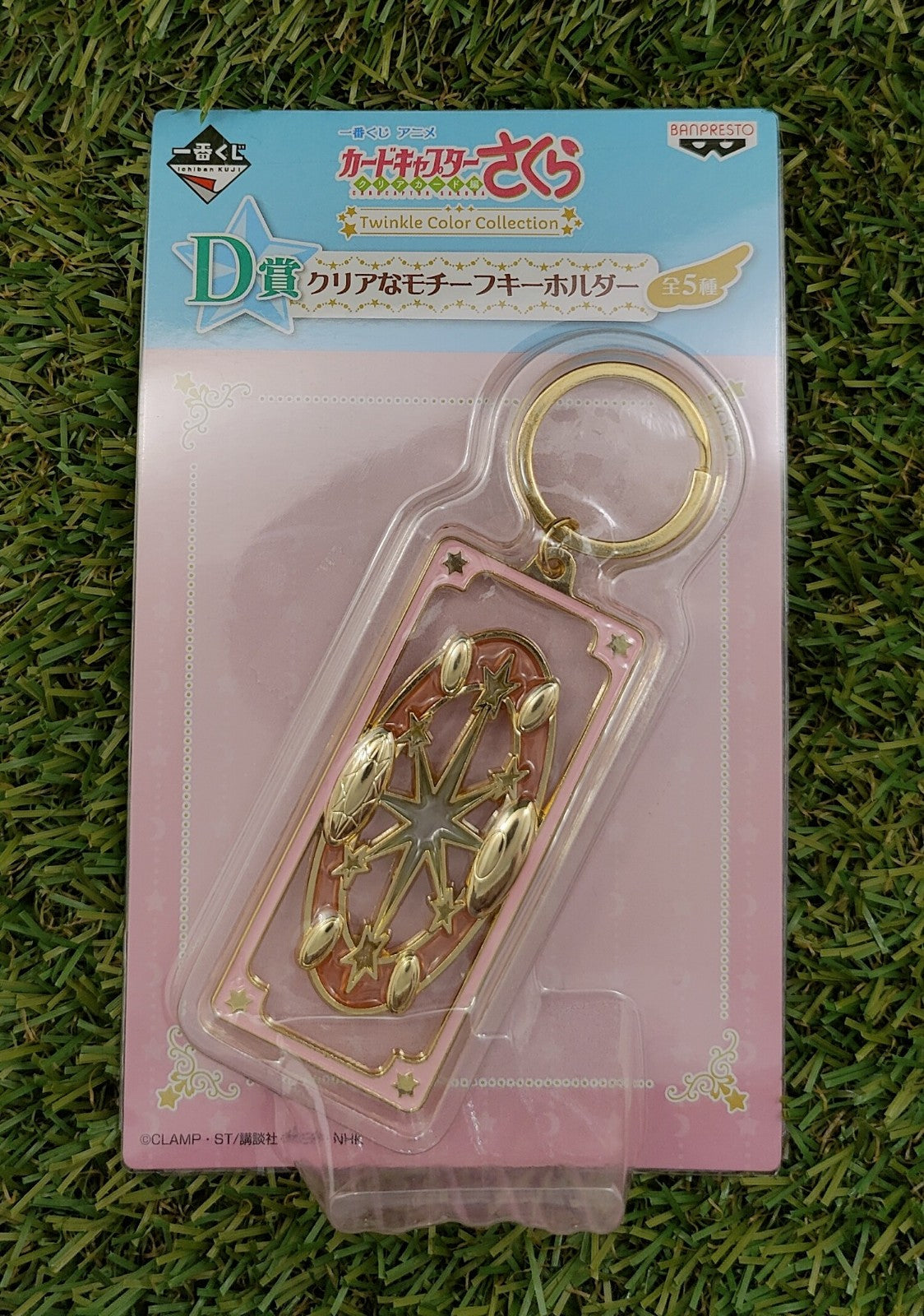 Card Captor Sakura Anhänger Nippon4U