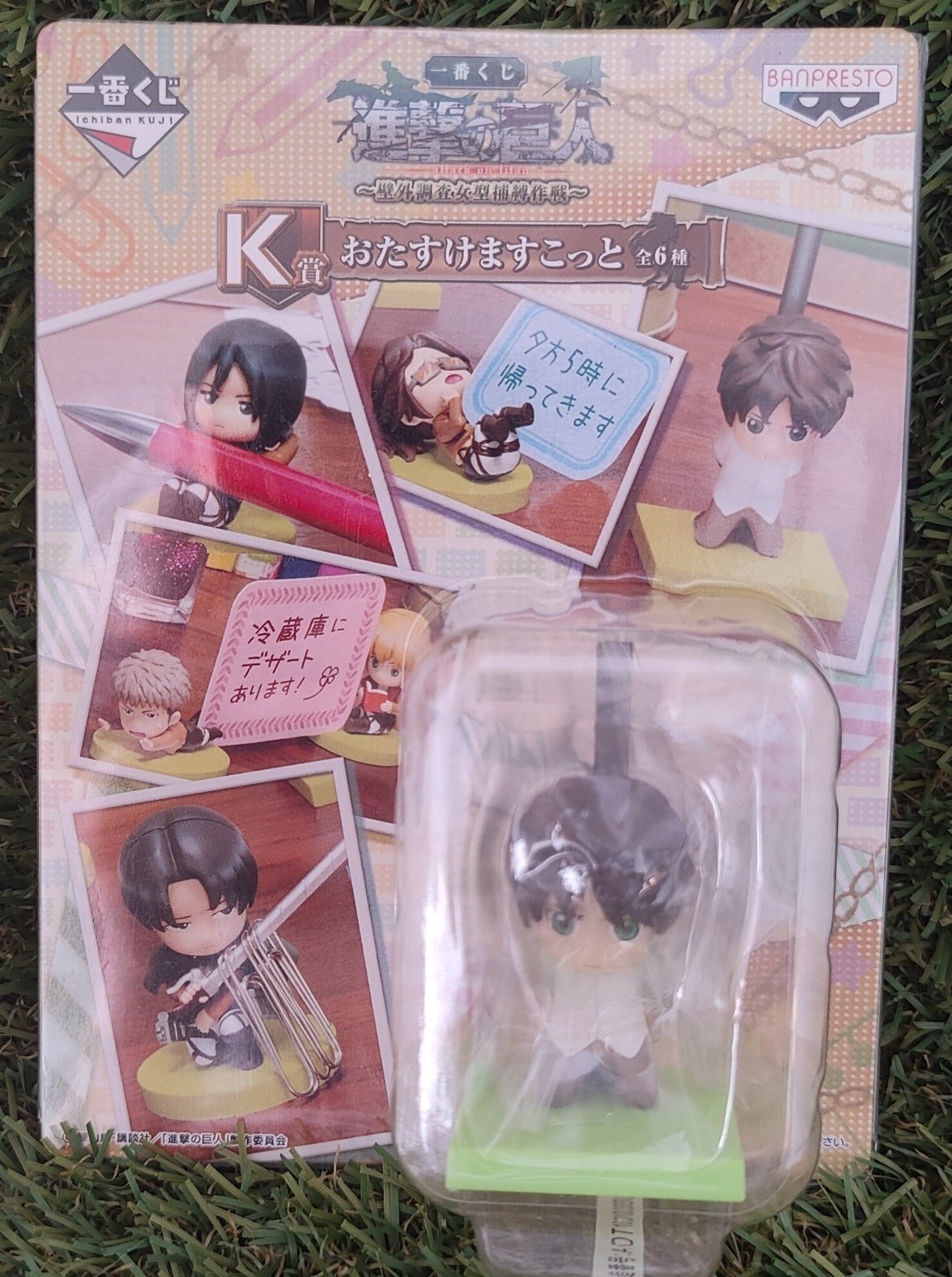 Attack on Titan Eren Figur Nippon4U