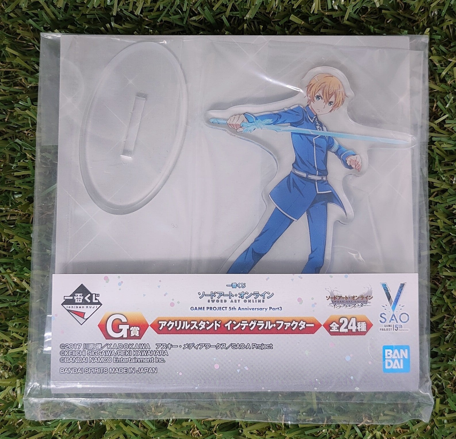Sword Art Online Eugeo Aufsteller Nippon4U