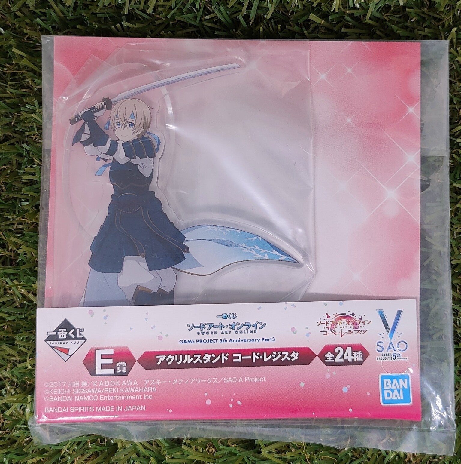 Sword Art Online Eugeo Aufsteller Nippon4U