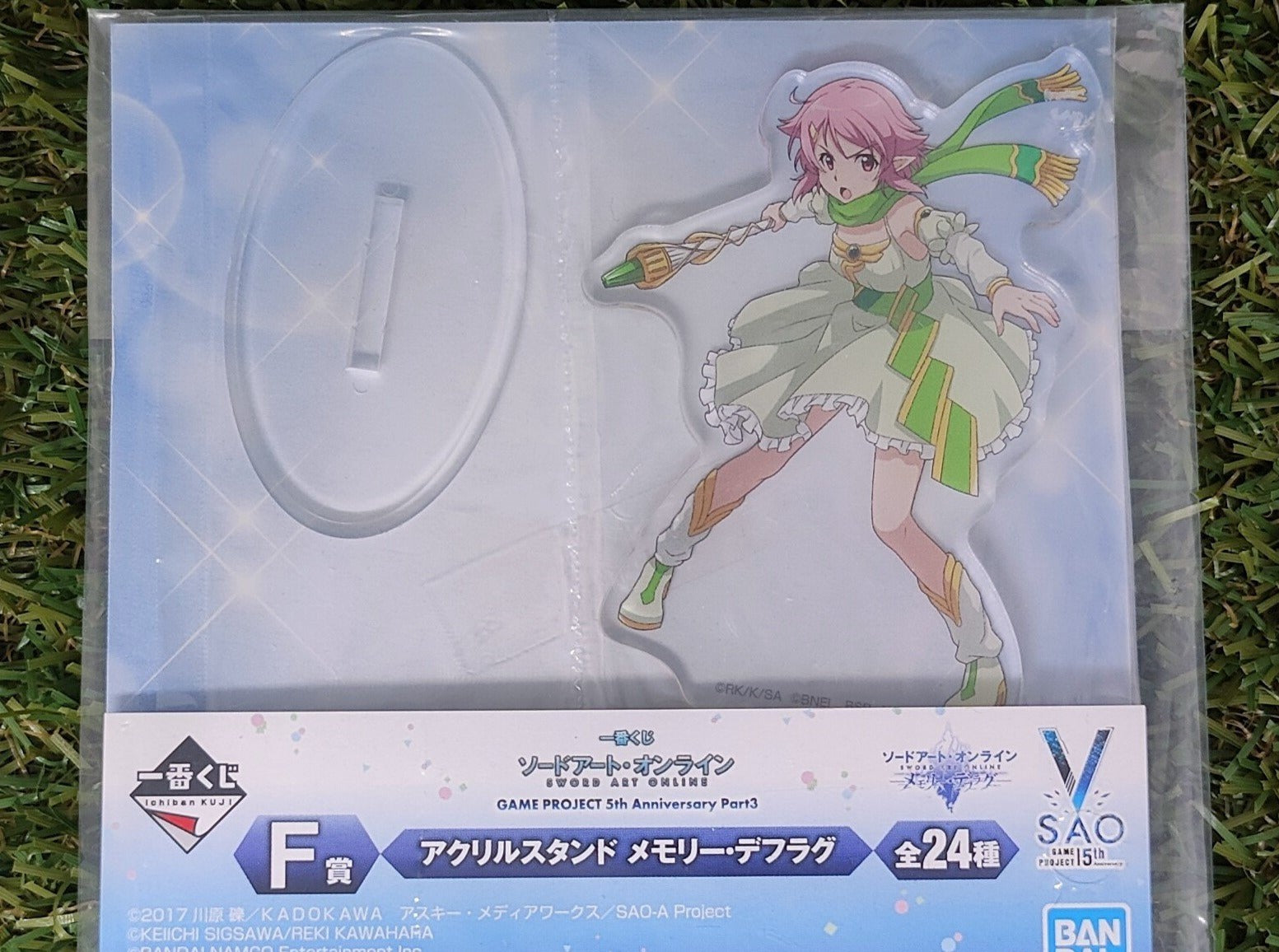 Sword Art Online Lisbeth Aufsteller Nippon4U