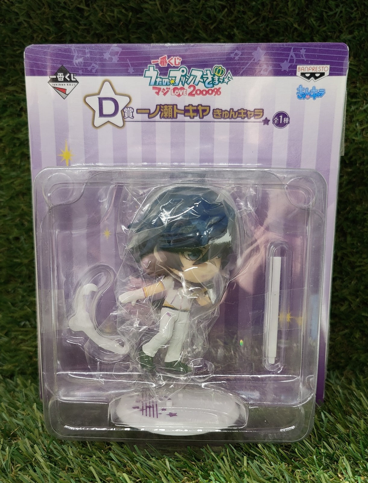 Uta no Prince-samsa Ichinose Tokiya Figur Nippon4U