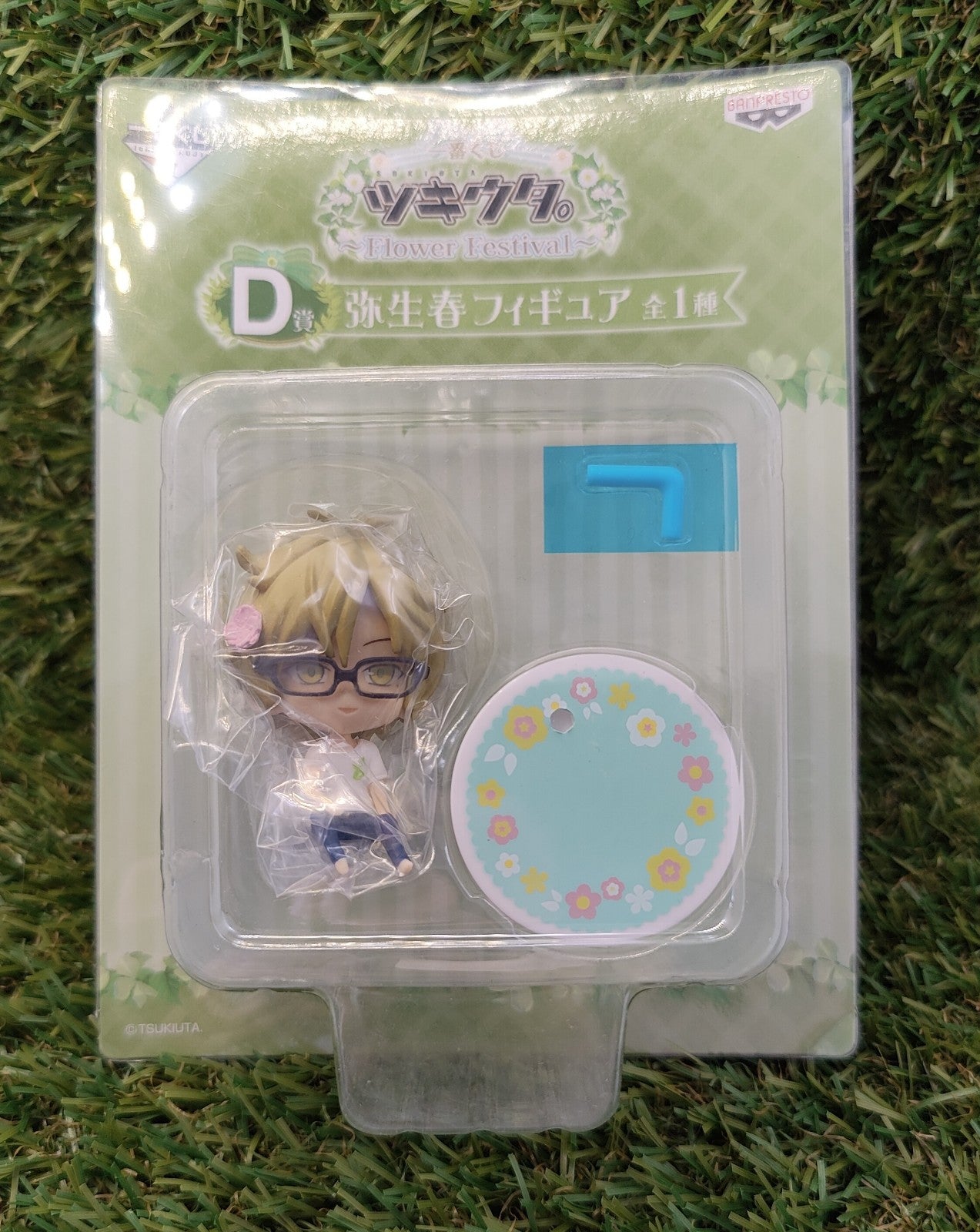 Tsukiuta Figur Nippon4U