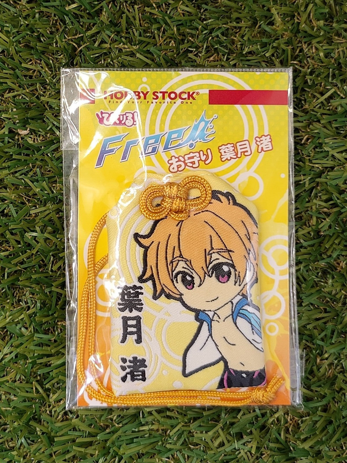 Free! Nagisa Anhänger Nippon4U