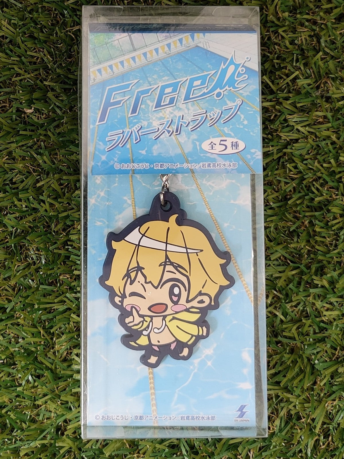 Free! Nagisa Anhänger Nippon4U