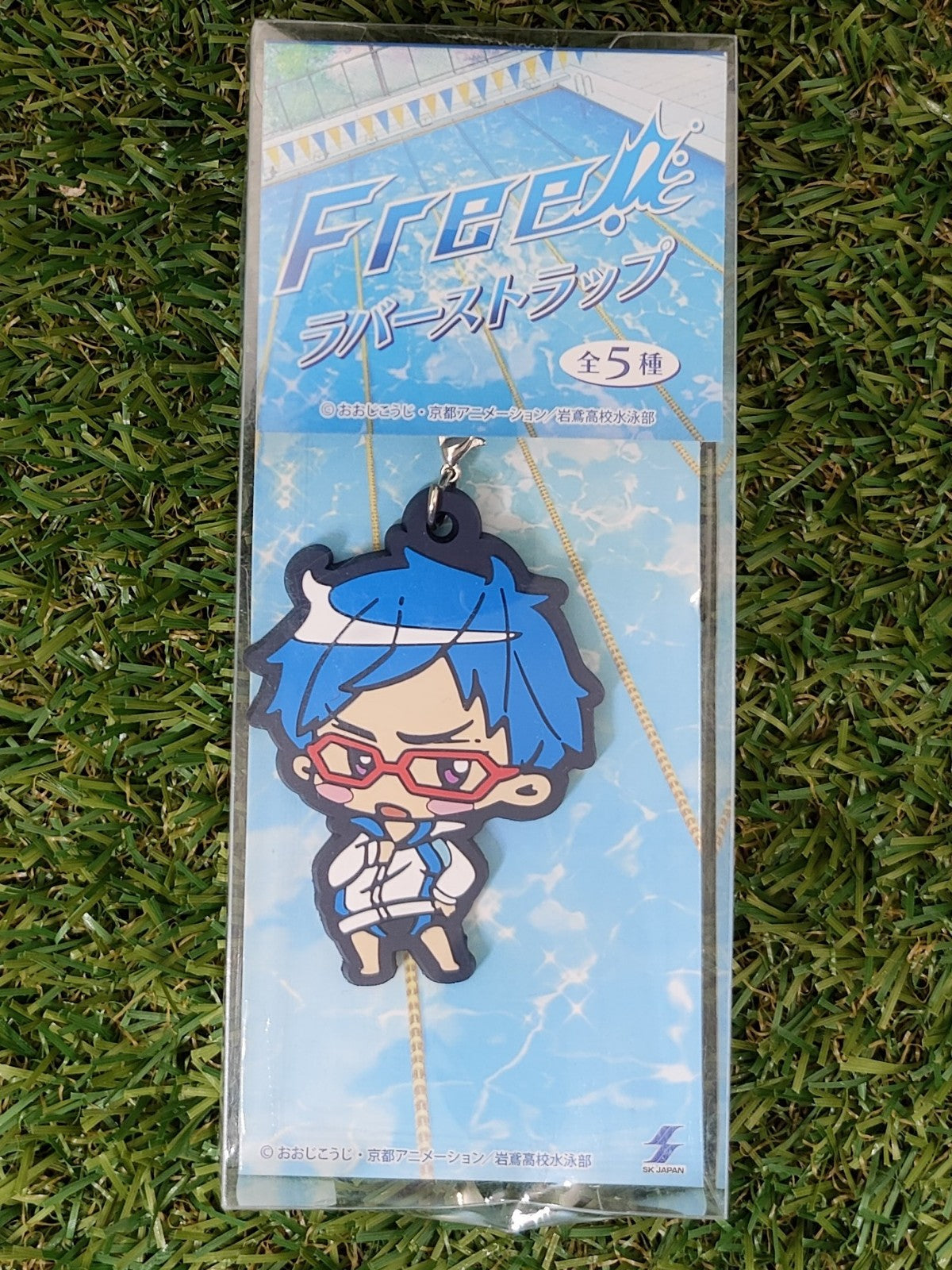 Free! Rei Anhänger Nippon4U