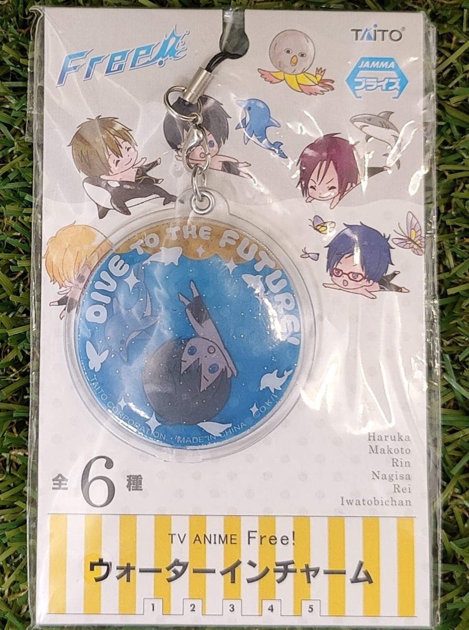 Free! Haruka Anhänger Nippon4U