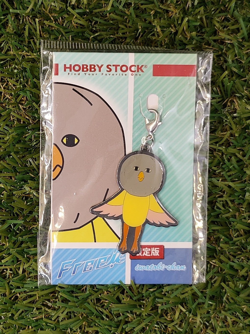 Free! Anhänger Nippon4U