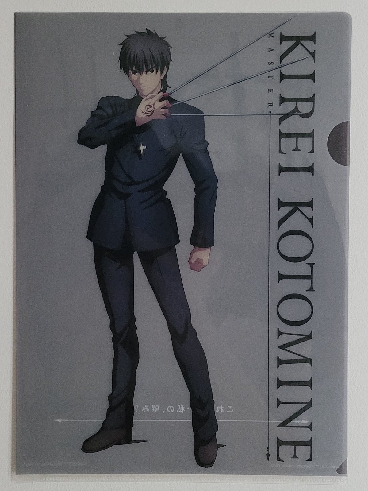 Fate Clearfile Nippon4U