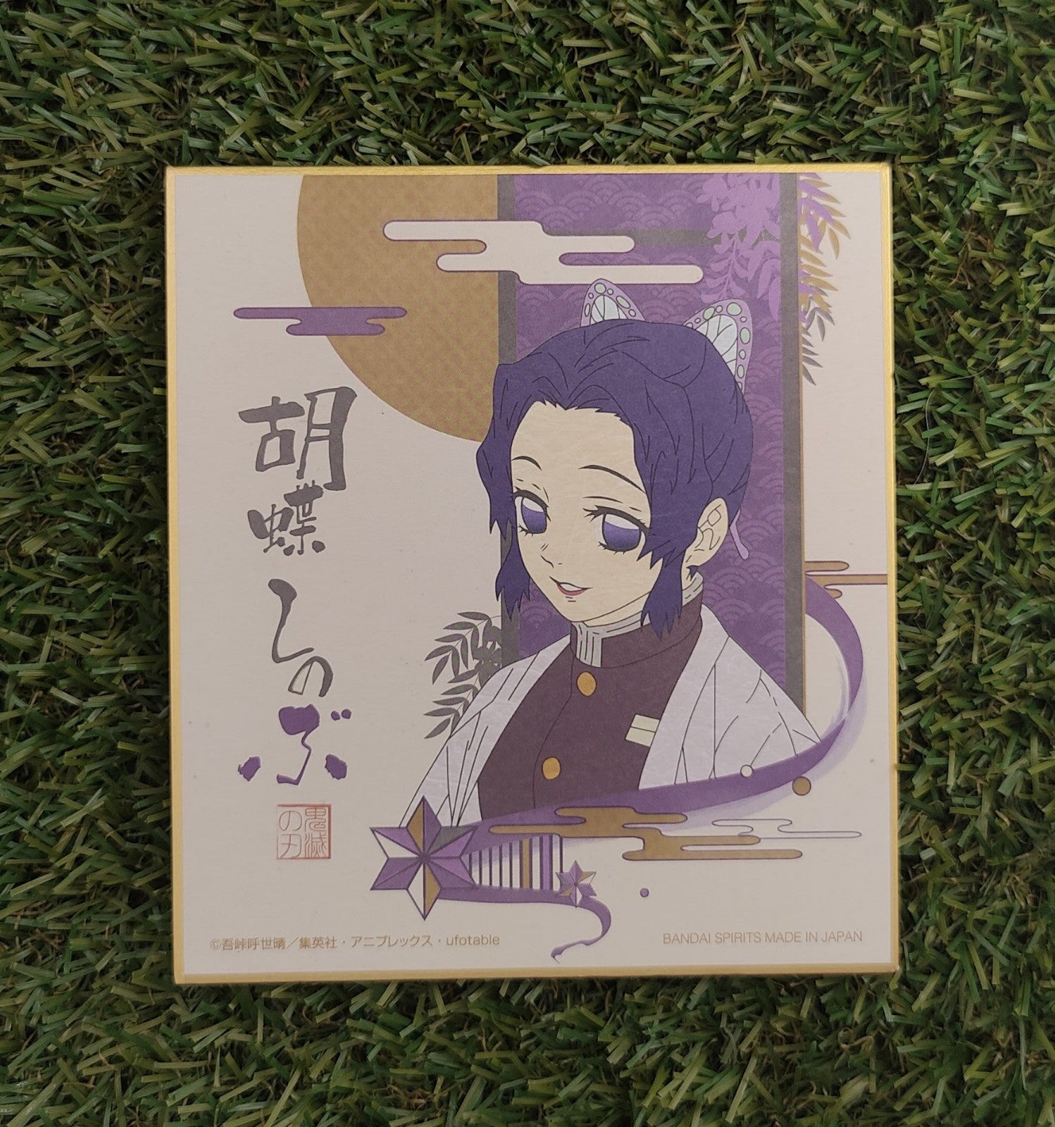 Demon Slayer Shinobu Shikishi Nippon4U