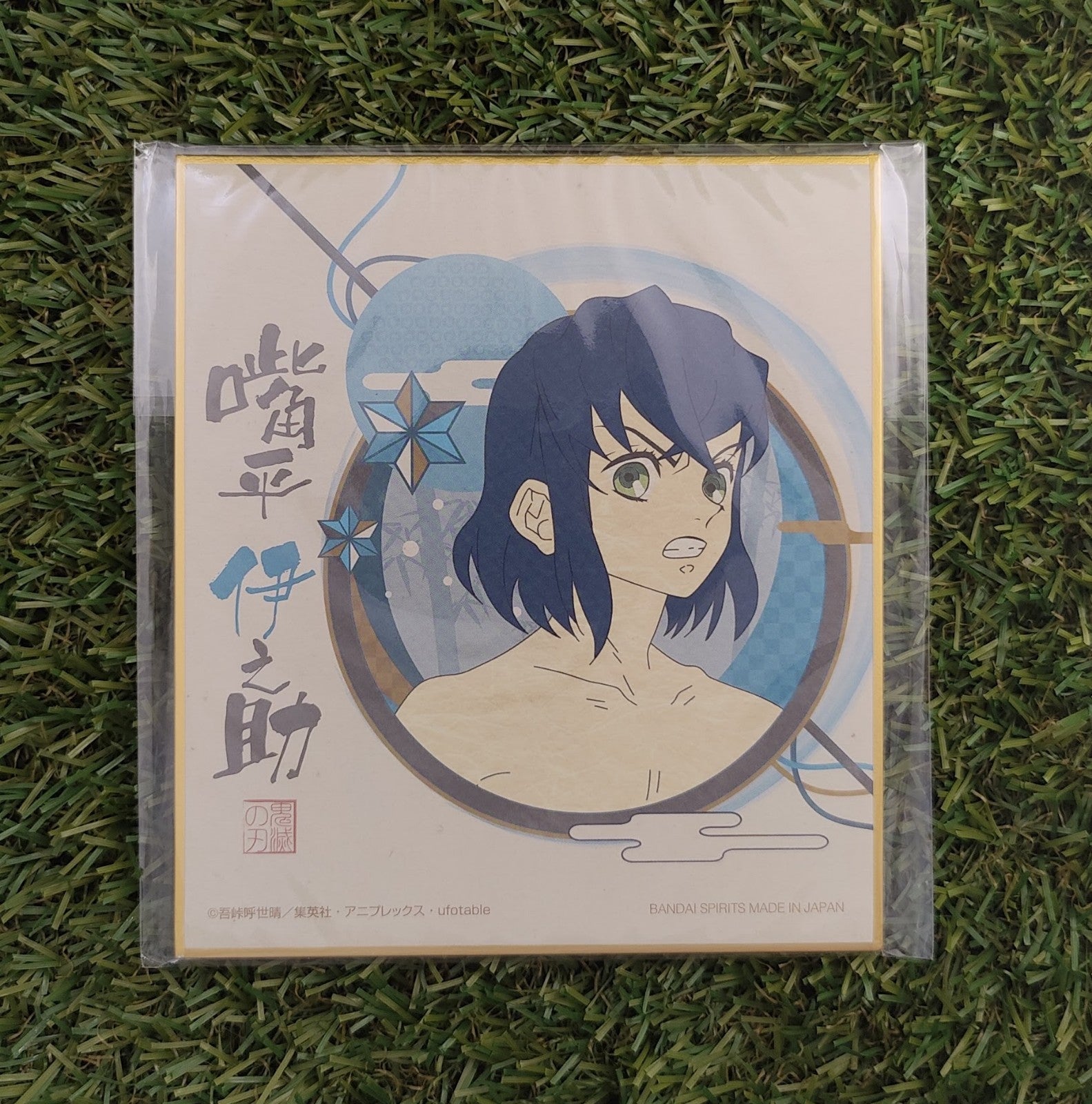 Demon Slayer Inosuke Shikishi Nippon4U