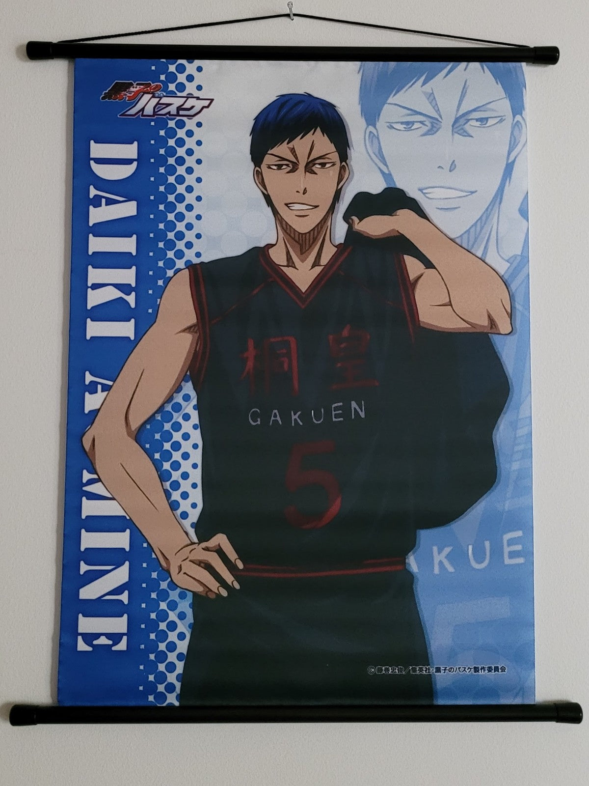 Kuroko no Basket Daiki Aomine Wallscroll / Stoffposter Nippon4U