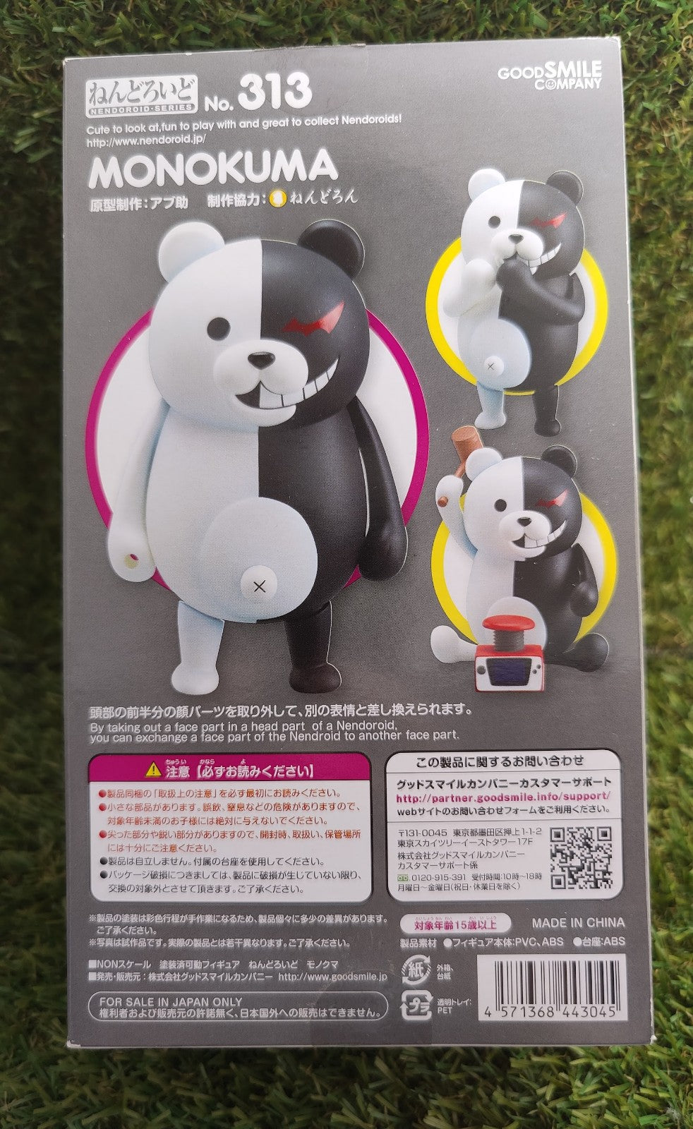 Danganronpa Monokuma Nendoroid 313 - Figur Nippon4U