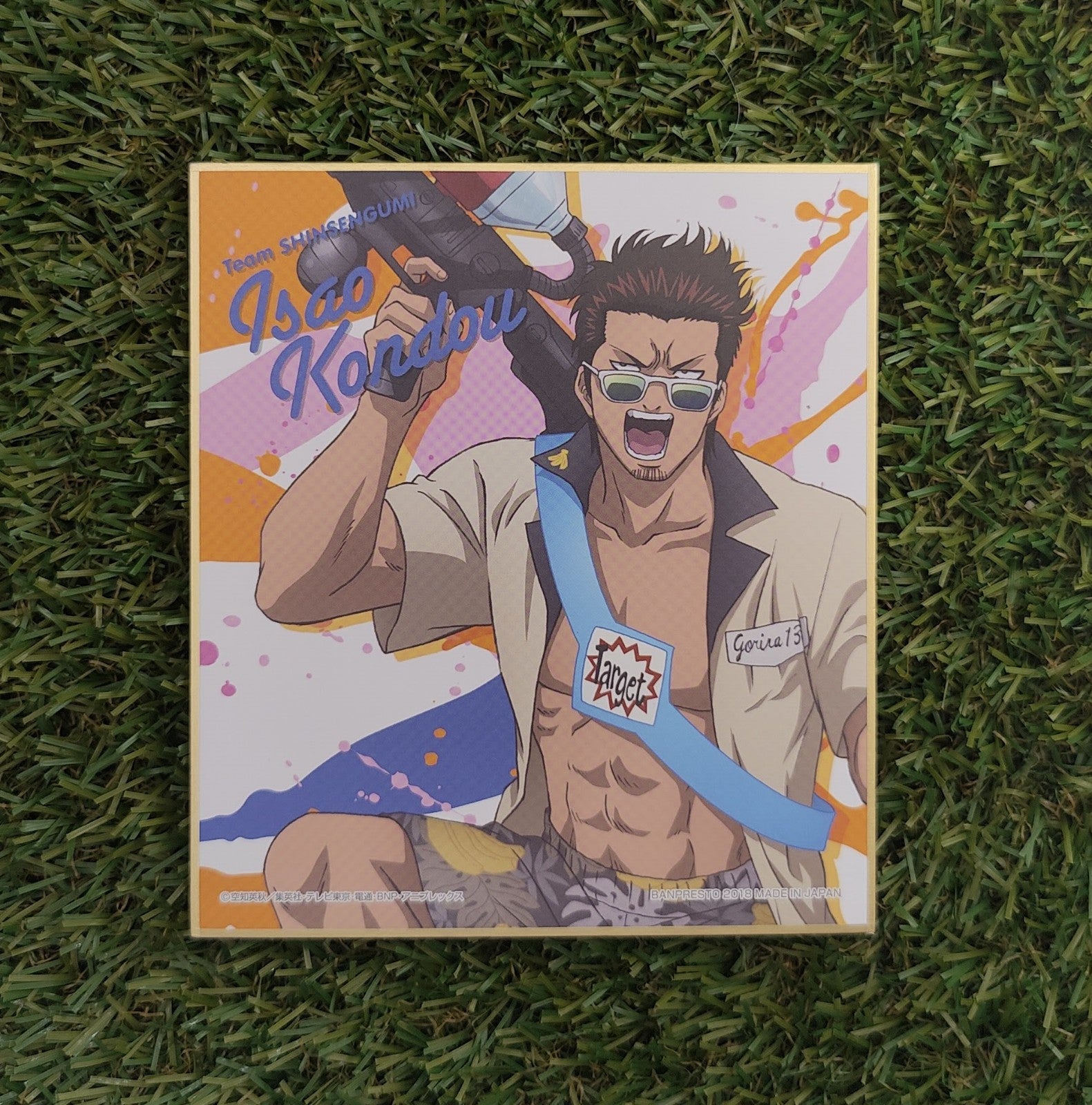 Gintama Shikishi Nippon4U