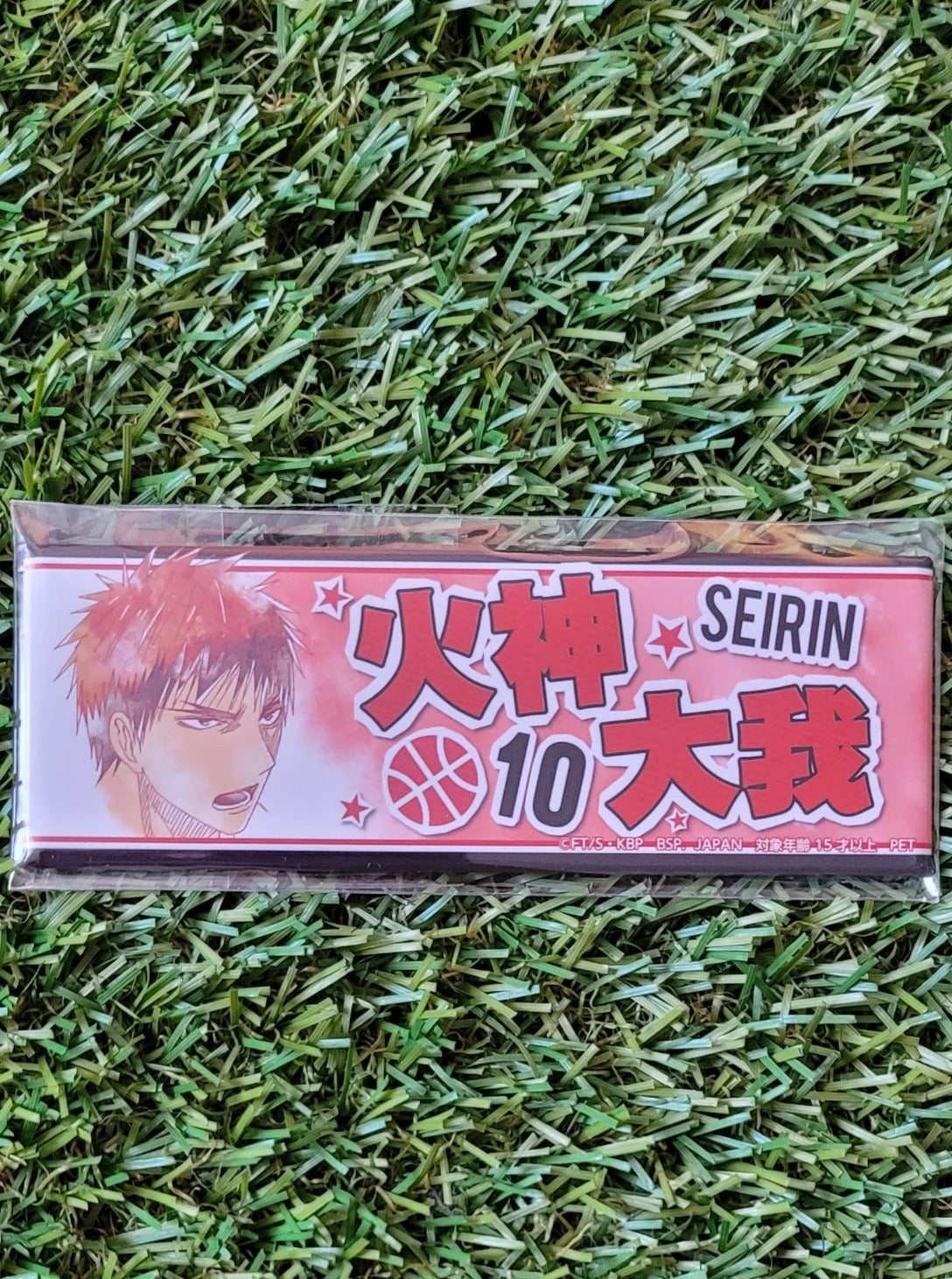 Kuroko no Basket Taiga Kagami Button Nippon4U