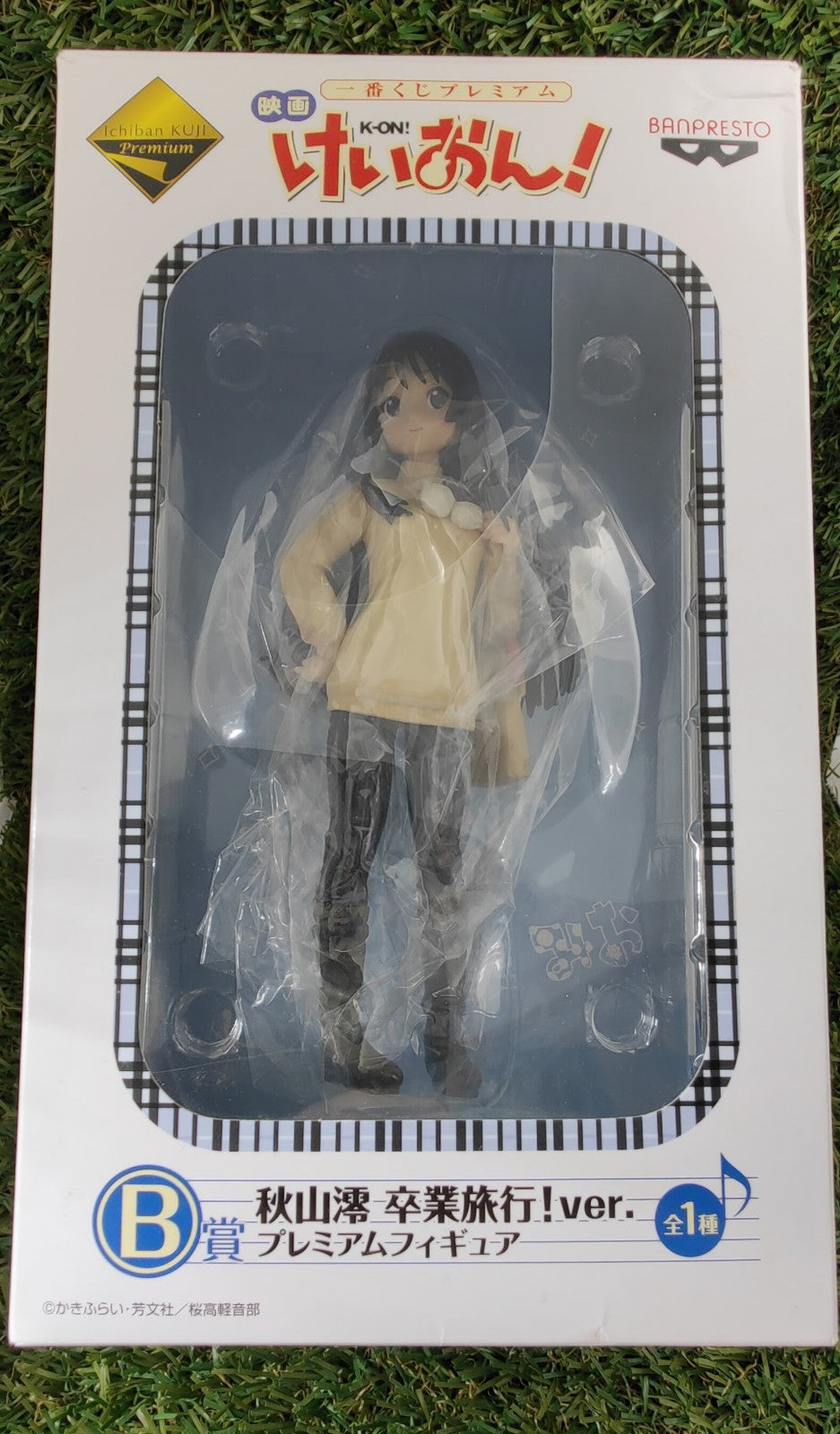 K-On! B Prize Figur Nippon4U