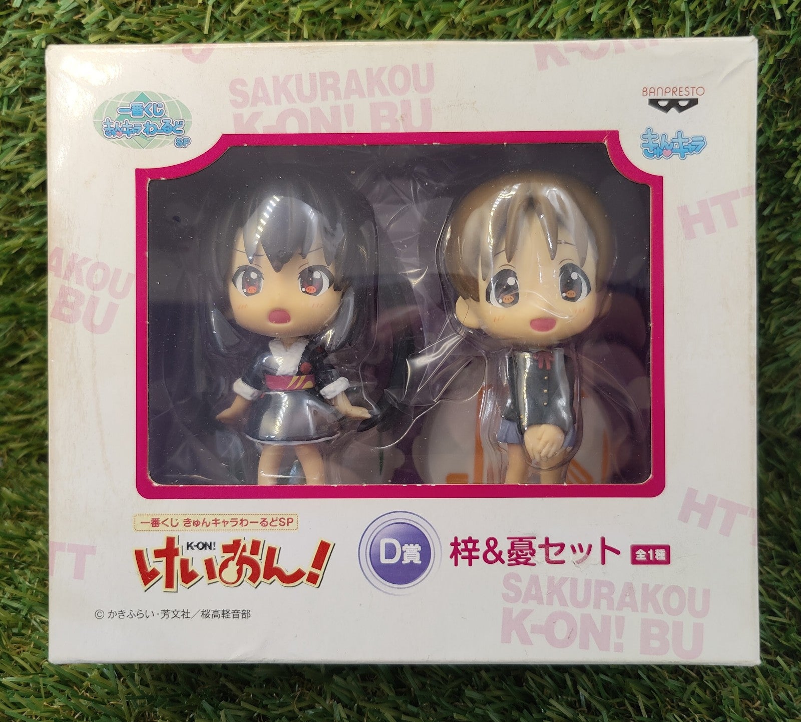K-On! Figur Set Nippon4U