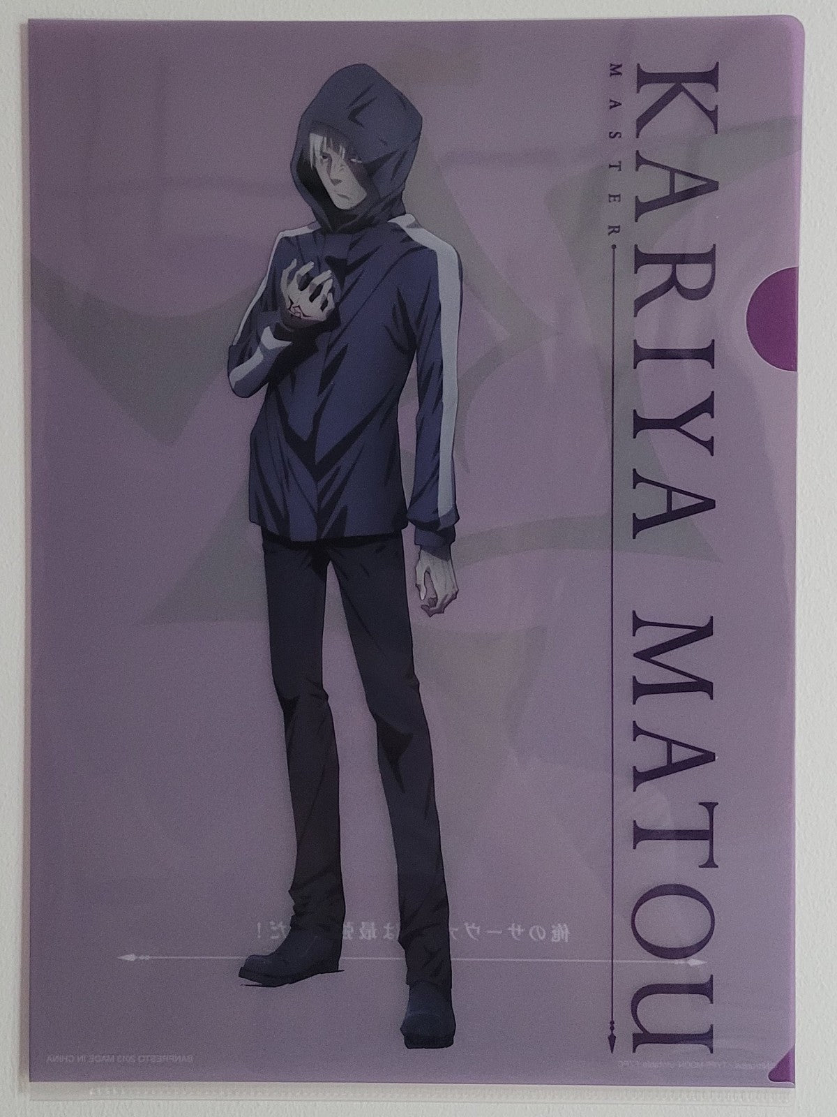 Fate Clearfile Nippon4U