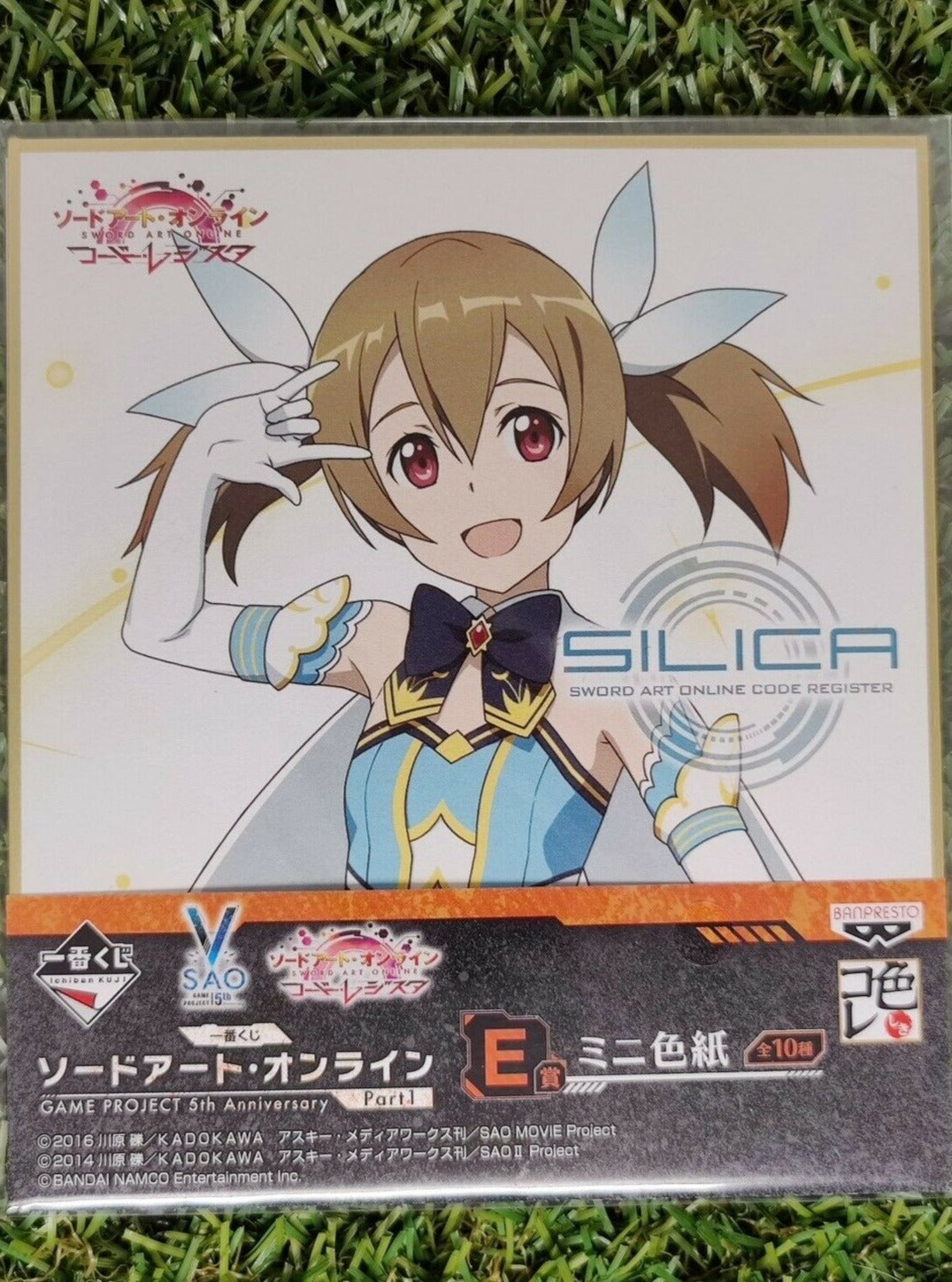 Sword Art Online Silica Shikishi Nippon4U