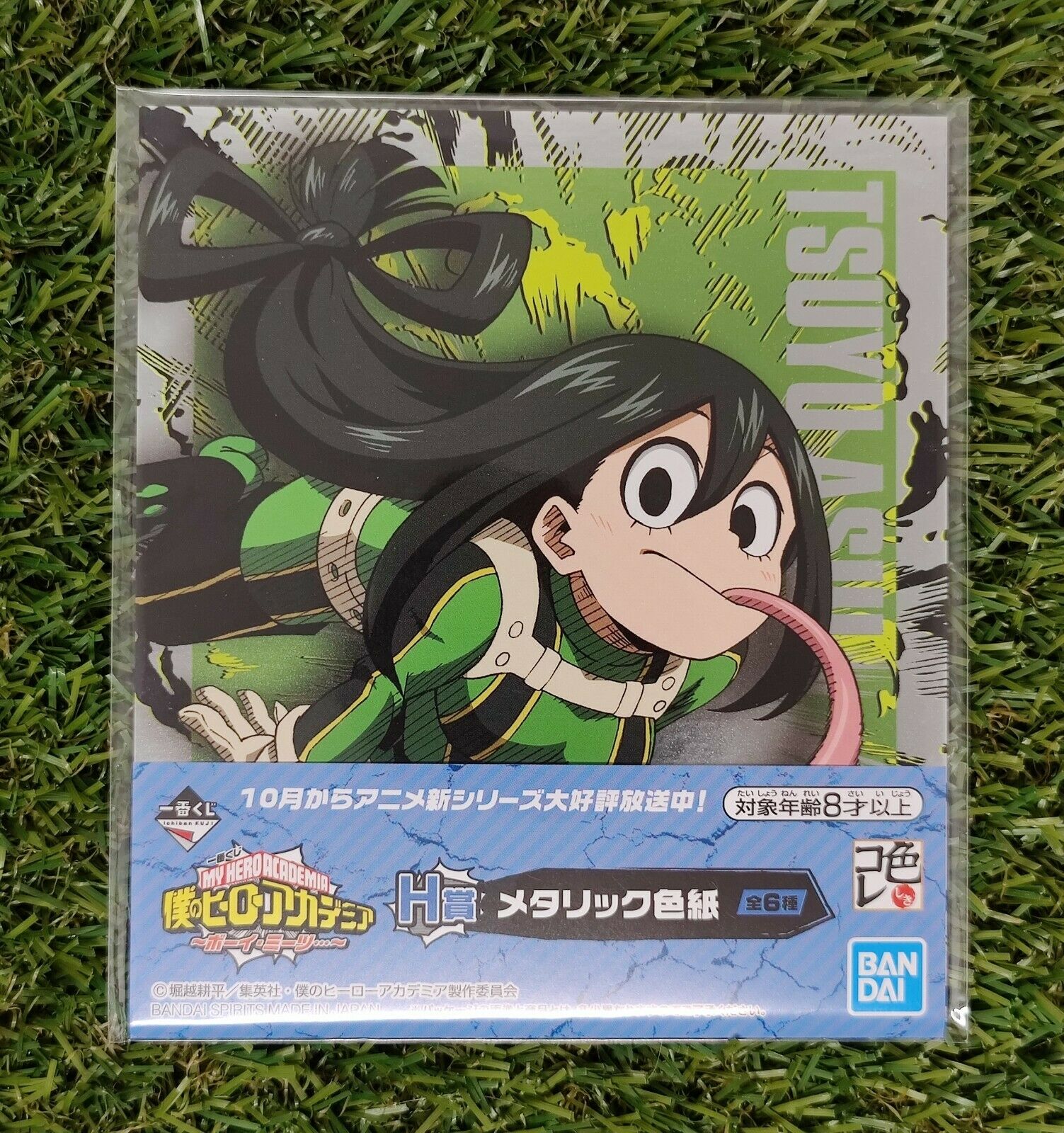 My Hero Academia Shikishi Nippon4U