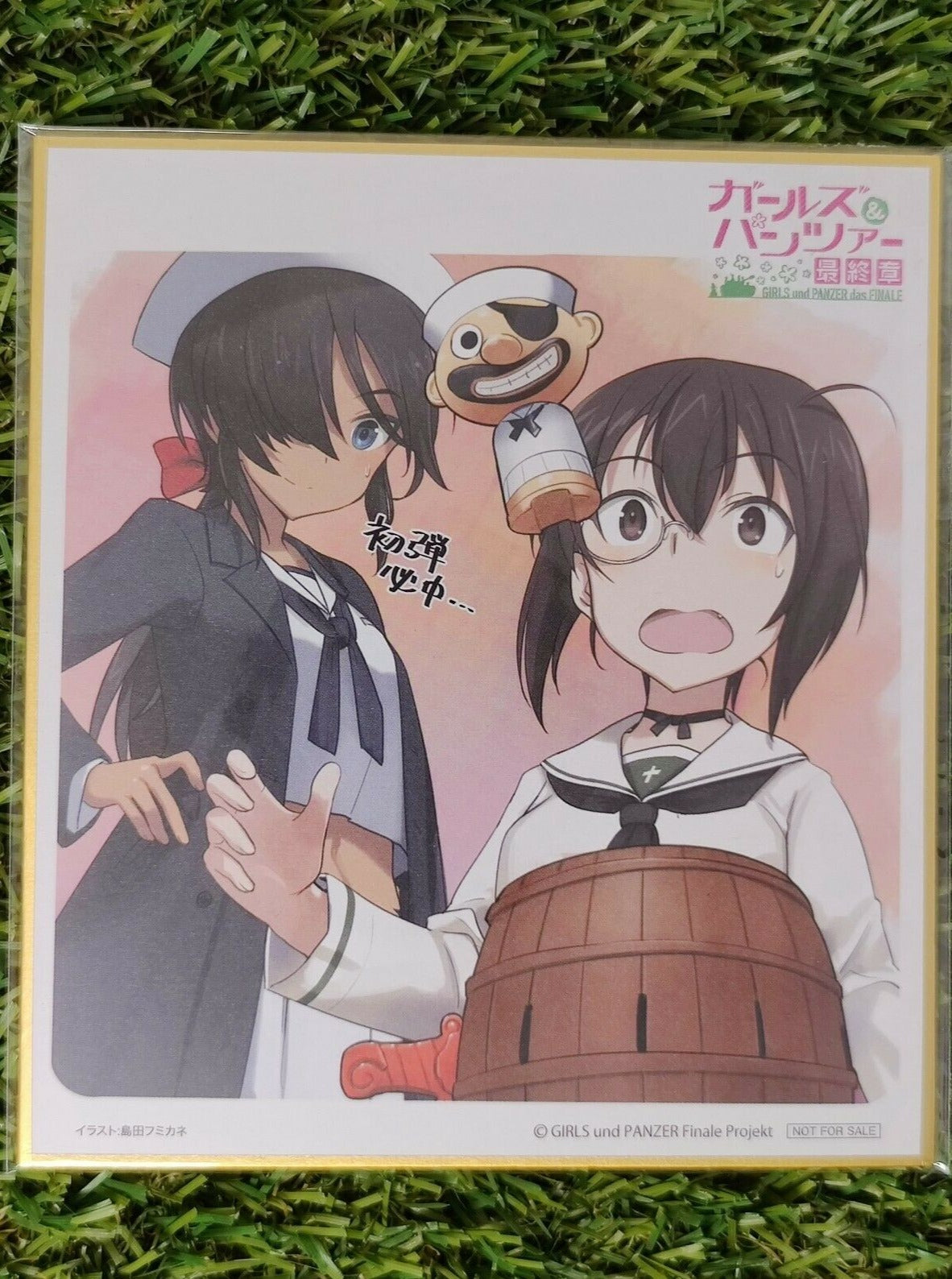 Girls und Panzer Shikishi Nippon4U