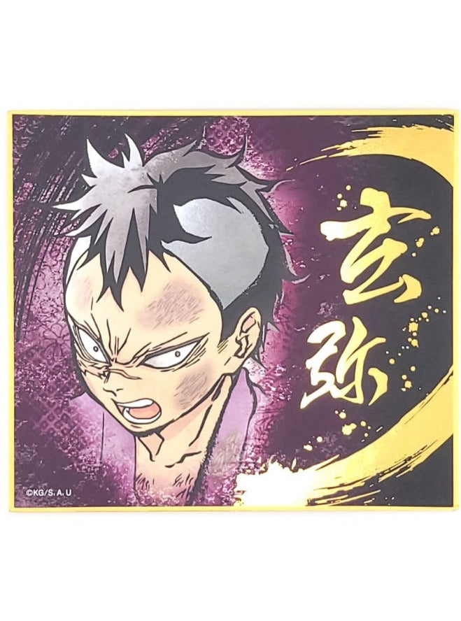 Demon Slayer Genya Shikishi