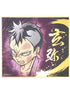 Demon Slayer Genya Shikishi