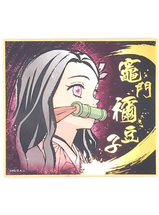 Demon Slayer Nezuko Shikishi