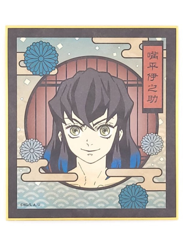Demon Slayer Inosuke Shikishi